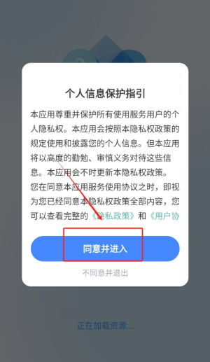 百道極速翻譯 高效翻譯服務(wù)及其手機(jī)版下載指南