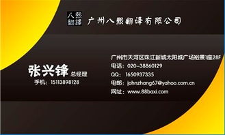 專(zhuān)業(yè)的翻譯與禮儀服務(wù) 搭建溝通與文化的橋梁