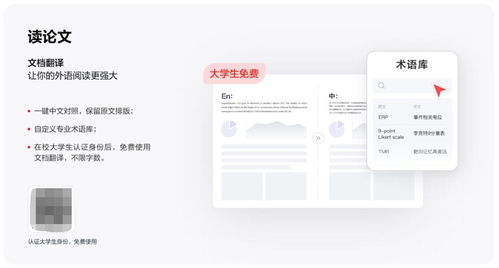 網(wǎng)易有道詞典9重磅升級(jí)上線(xiàn) 定義業(yè)內(nèi)最強(qiáng)桌面翻譯軟件禮儀服務(wù)新標(biāo)桿