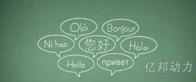 突破多語(yǔ)言市場(chǎng)限制 敦煌網(wǎng)引入專(zhuān)業(yè)翻譯服務(wù)升級(jí)跨境貿(mào)易