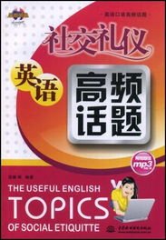 亞馬遜禮儀服務(wù) 數(shù)字化時(shí)代的專(zhuān)業(yè)禮儀新體驗(yàn)